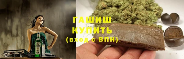 ПСИЛОЦИБИНОВЫЕ ГРИБЫ Белокуриха